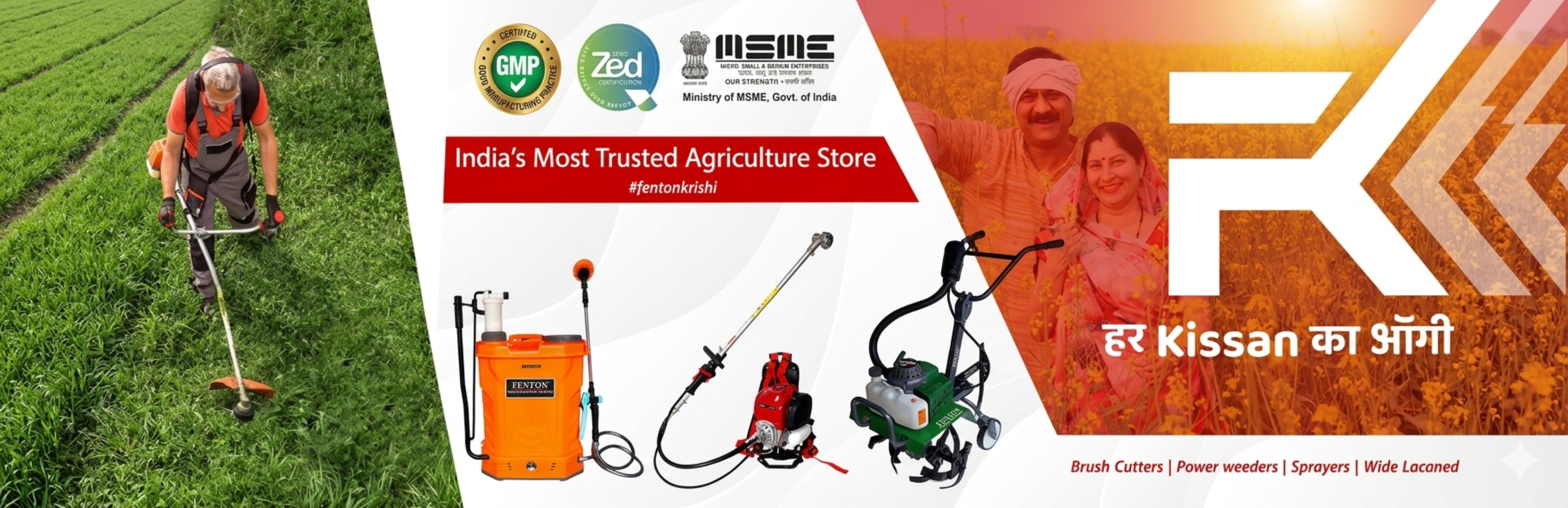 Krishi Banner 2